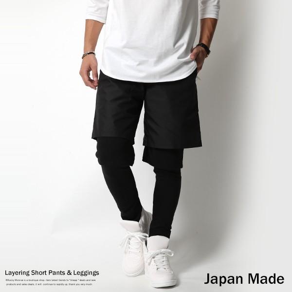 ファッションのインスピレーション 上ゴルフ 短パン レギンス メンズ