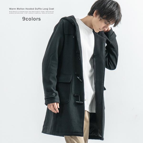 マトロン スツール 責任者 ダッフル コート ロング グレー Obhcblog Org