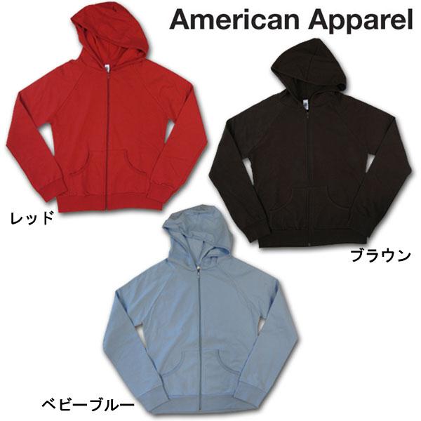 Americanapparel アメリカンアパレル California Fleece Zip Hoody カリフォルニアフリースジップフッディ スウェットパーカ 5399 総合通販のロコ 通販 Yahoo ショッピング