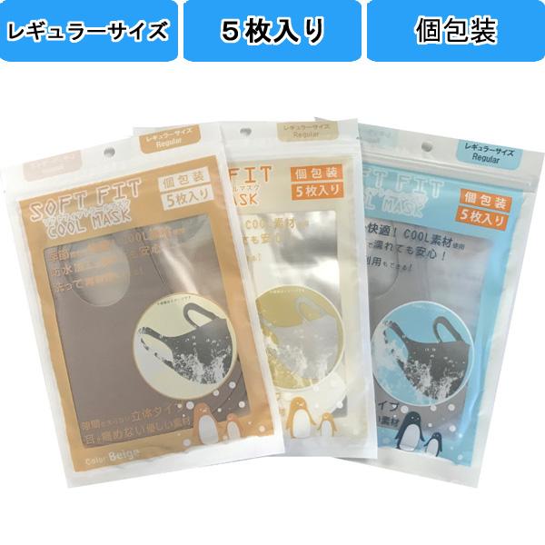 \tgtBbgN[}XN5 AC{[orCgO[orx[W lpM[TCY EHbVu SoftFitCoolMask |E^}XN