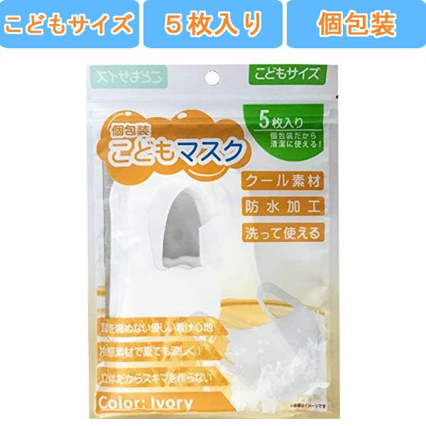 ǂ}XN 5 LbYTCY(c11cm×25.5cm) EHbVu SoftFitCoolMask |GXe}XN |E^}XN qǂp qp