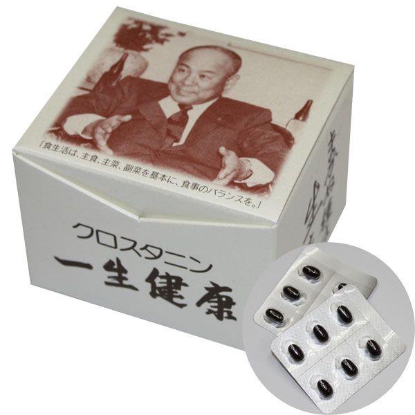 陰と陽の調和を考えた天然物複合食品「クロスタニン 一生健康」カワラタケ タナカヨシホ株＆マンネンタケ タナカヨシホ株 ― 熊本県菊池市にあるクロスタニン田中記念きのこの森で栽培されるカワラタケ、マンネンタケは共に日健総本社のオリジナル株です...