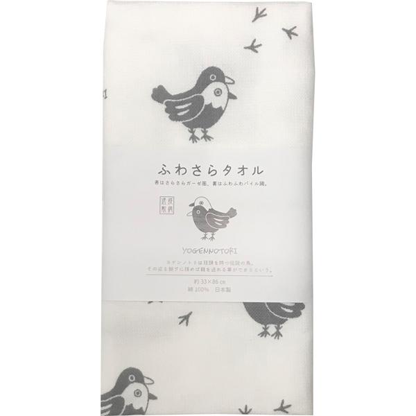 ӂ킳^I1 Qmg 34cm×85cm { zCg 100% aގU