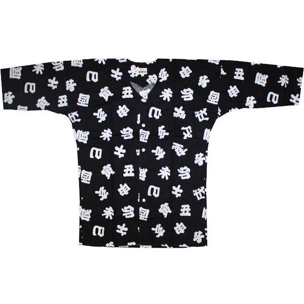 お祭用品 東京江戸一 プリント鯉口シャツ 十二支(柄) 4号(子供用 
