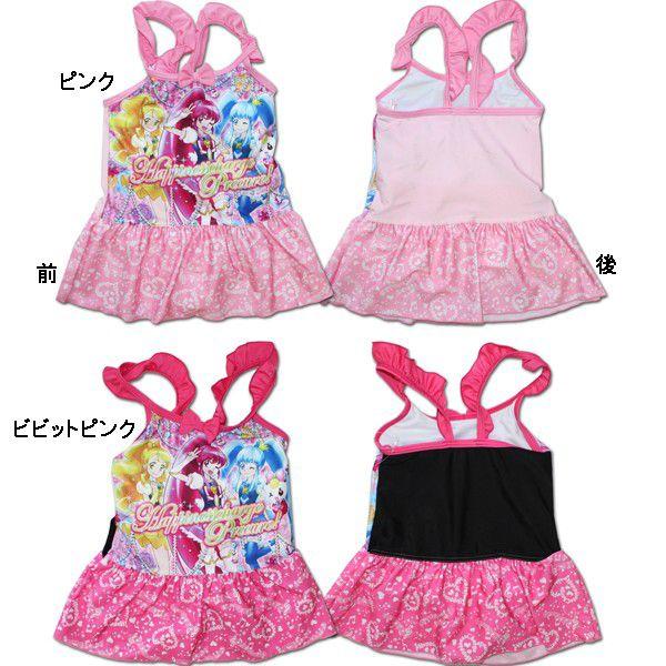 ハピネスチャージプリキュア Happiness Charge Precure 女児用ワンピース水着 Precure 総合通販のロコ 通販 Yahoo ショッピング