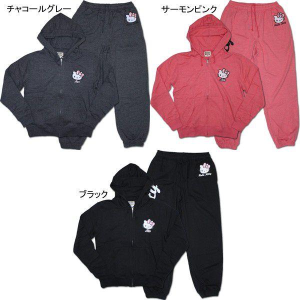 Hello Kitty ハローキティ 裏毛スウェットパーカー上下セットアップ 14 Buyee Buyee 日本の通販商品 オークションの代理入札 代理購入