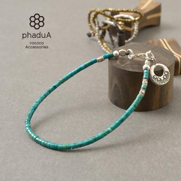 Wild Wood ターコイズビーズ シルバーアクセサリー　アンクレット Wild Wood ターコイズビーズ シルバーアクセサリー アンクレット