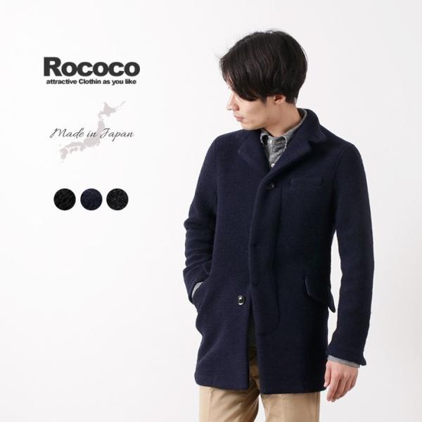 Rococo ロココ エアリーウール チェスターコート メンズ 日本製 Rococo メンズ ファッション 通販 Paypayモール