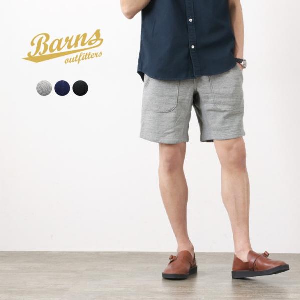 Barns バーンズ 吊り編み 裏毛 スウェット ショートパンツ ショーツ メンズ ハーフパンツ Br 5930 Buyee Buyee Japanischer Proxy Service Kaufen Sie Aus Japan