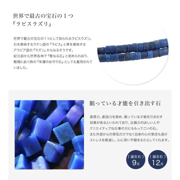 ラピスラズリ 2mm ビーズ ネックレス アンクレット 2way 天然石 レディース メンズ ペア可 Phadua パ ドゥア Buyee 日本代购平台 产品购物网站大全 Buyee一站式代购 Bot Online