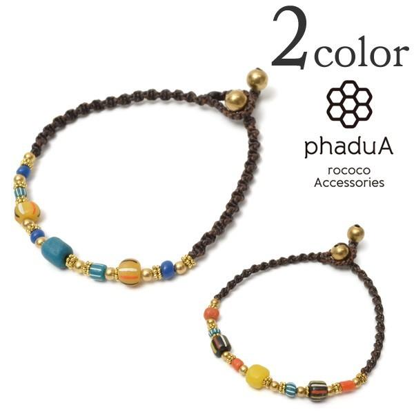 phaduA�i�p�E�h�D�A�j �C���f�B�A�� �A���e�B�[�N�r�[�Y �A���N���b�g / �����Y ���f�B�[�X �y�A��