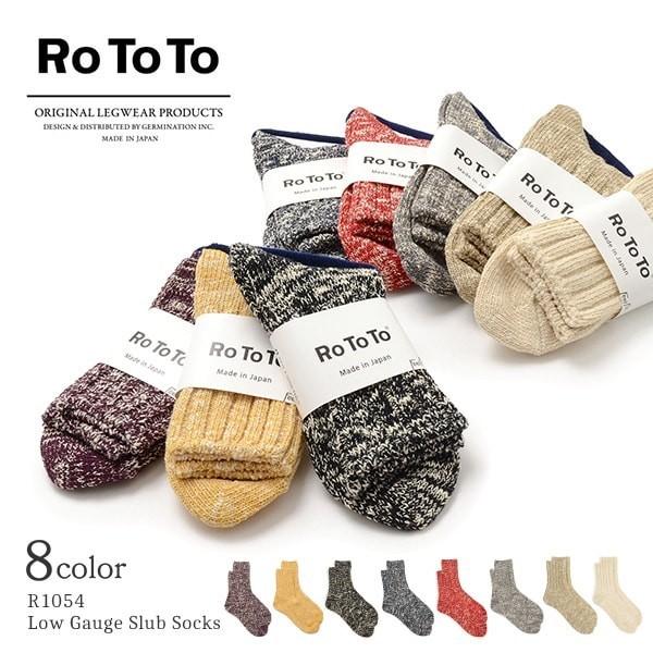 Rototo ロトト R1054 ローゲージ スラブソックス 靴下 メンズ レディース 日本製 Rococo メンズ ファッション 通販 Paypayモール