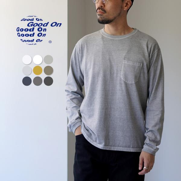 新品未使用 Sサイズ GoodOn 胸ポケット ロンT GOOD ON ON（グッドオン） カラー別注 ロングスリーブ ポケット