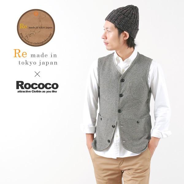 期間限定ポイント10倍 Re Made In Tokyo Japan アールイー 別注 クラシック スウェット ハンティングベスト メンズ 日本製 Rococo メンズ ファッション 通販 Paypayモール
