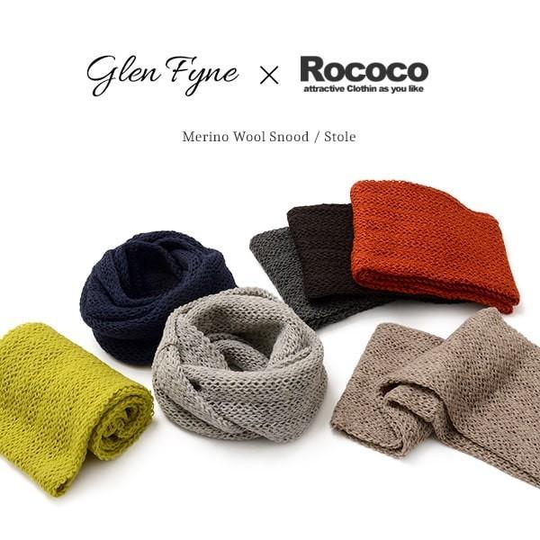Glen Fyne グレンファィン 別注 メリノウール スヌード ストール ネックウォーマー メンズ レディース Rococo メンズ ファッション 通販 Paypayモール