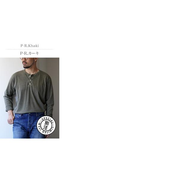 rococo_010943-2-04_2_d_20240902140604