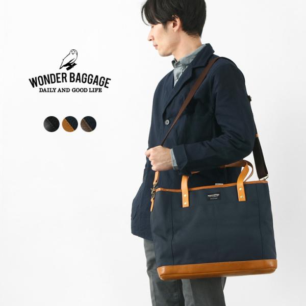 セオリー バッグ みんな探してる人気モノ セオリー バッグ メンズファッション