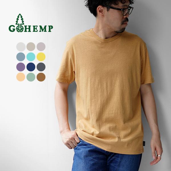 GOHEMP GOHEMP（ゴーヘンプ） ベーシック ショートスリーブ T