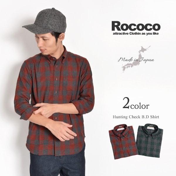 Rococo ロココ ハンティングチェック クラシックボタンダウンシャツ アメリカンフィット 長袖 メンズ 日本製 Rococo メンズ ファッション 通販 Paypayモール