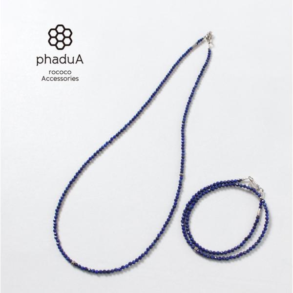 phaduA（パ・ドゥア） ラピスラズリ 3mm カットビーズ ネックレス / アンクレット 2way カレンシルバー メンズ レディース