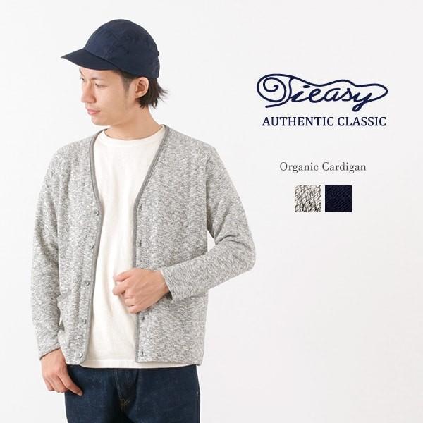Tieasy ティージー オーガニックカーディガン 長袖 無地 コットン メンズ 日本製 Rococo メンズ ファッション 通販 Paypayモール