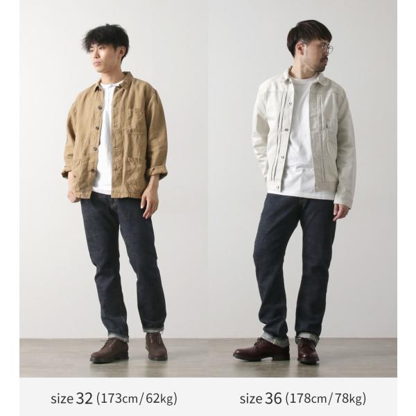 rococo_12264_2_d_20240628140902