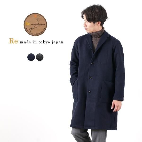 クリアランス 日本製 メンズ ポリエステルモッサ ウインターモッサー Tokyo Re Made Japan アールイー In Aラインコート Abcc 包装 送料無料 Jasminepaintsnepal Com