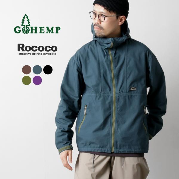Gohemp ヘンプ マウンテンパーカー オリーブ Gohemp ヘンプ マウンテンパーカー オリーブ 楽天市場】【8％OFF