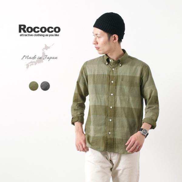 ROCOCO（ロココ） ブロックチェック ボタンダウンシャツ アメリカンフィット 千鳥格子 メンズ 長袖 日本製 :13210: ROCOCO !店 通販 