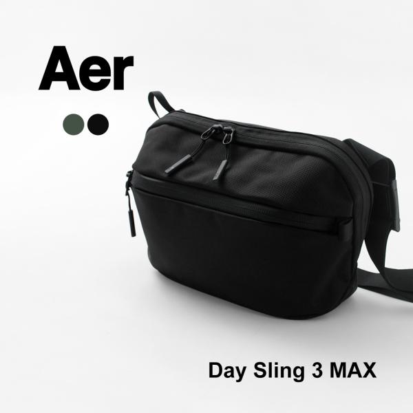 AER エアー デイ スリング3 マックス メンズ ボディバッグ ブラック Aer AER（エアー） デイ スリング3 マックス / メンズ ボディ