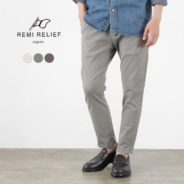 S*様 ■REMI RELIEF・レミレリーフ■グレー・XL・ストレッチ・コット S*様 □REMI RELIEF・レミレリーフ□グレー・XL・ストレッチ