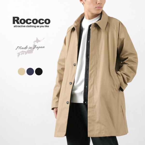 rococo_19138