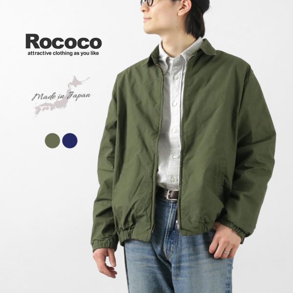 ROCOCO ROCOCO（ロココ） ガーメントダイ スイングトップ