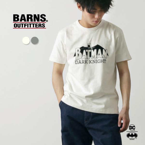 BARNS OUTFITTERS BARNS（バーンズ） 小寸×バットマン Tシャツ