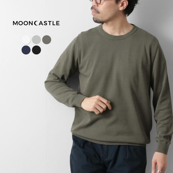 MOONCASTLE クルーネックサマーニット（L・ネイビー） 楽天市場】MOONCASTLE アイスコットンクルーネック ムーン