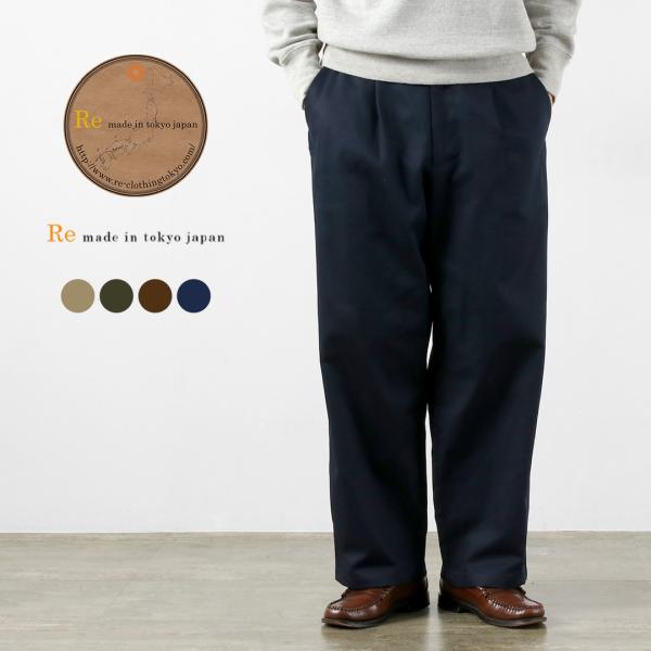 Re made in tokyo japan RE MADE IN TOKYO JAPAN（アールイー