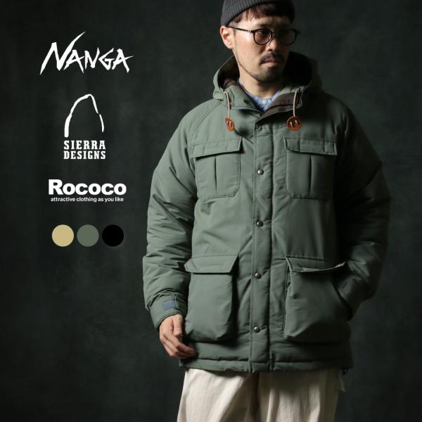 NANGA（ナンガ）別注 SIERRA DESIGNS コーデュラ60/40 770FPダウン マウンテンパーカー / メンズ コラボ アウター