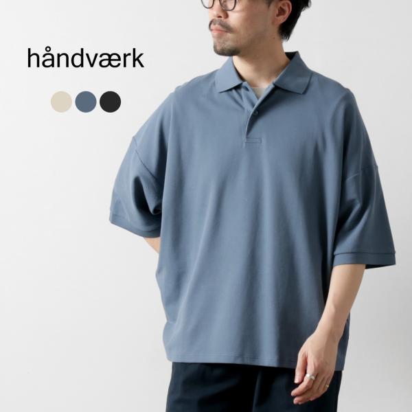 handvaerk HANDVAERK（ハンドバーク） 鹿の子 ショートスリーブ