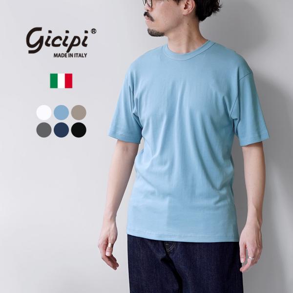 GICIPI�i�W�`�s�j Grongo �O���[���S �N���[�l�b�N �x�[�V�b�N�t�B�b�g �J�b�g�\�[ �C�^���A�� / �����Y �g�b�v�X T�V���c ���� ���i�摜