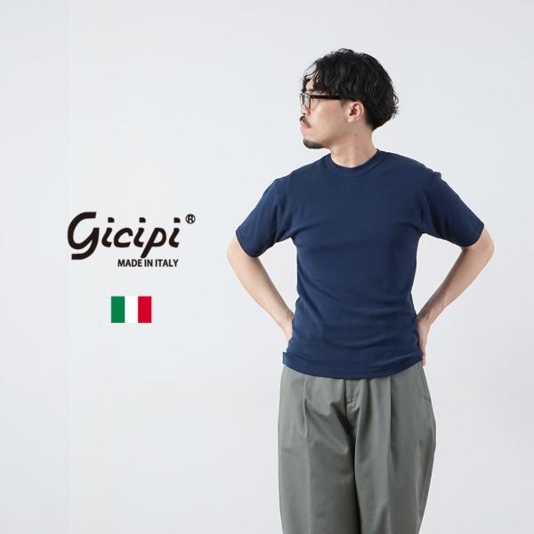 GICIPI�i�W�`�s�j Grongo �O���[���S �N���[�l�b�N �x�[�V�b�N�t�B�b�g �J�b�g�\�[ �C�^���A�� / �����Y �g�b�v�X T�V���c ���� ���i�摜5