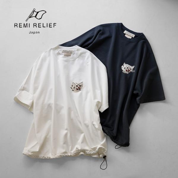 アパルトモン  REMI RELIEF Logo M カットソー(7分袖) 新品 2211069321.jpg?1710919570