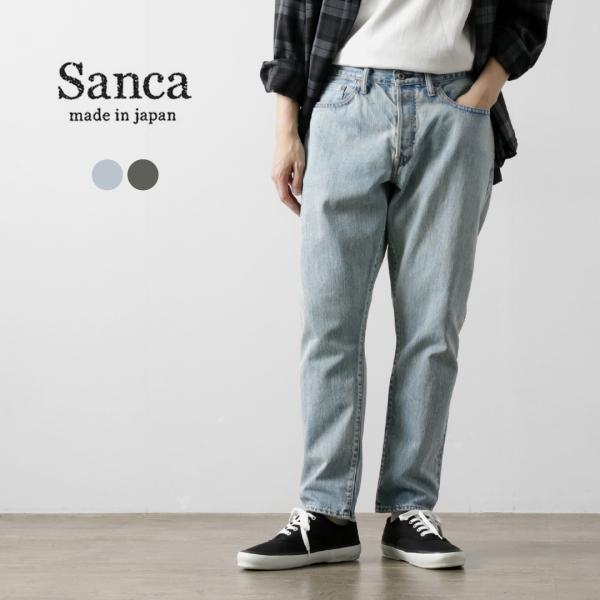 Sanca（サンカ） 14オンス デニム テーパード 5Pパンツ アイス