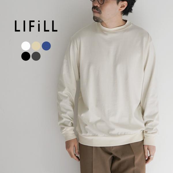 LIFiLL（リフィル） スウェット ロングスリーブTシャツ / メンズ