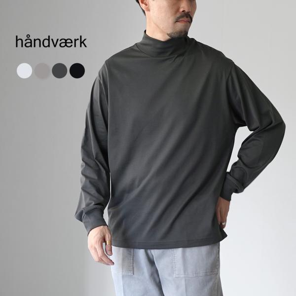 handvaerk（ハンドバーク） 60/2 モックネック ロングスリーブTシャツ