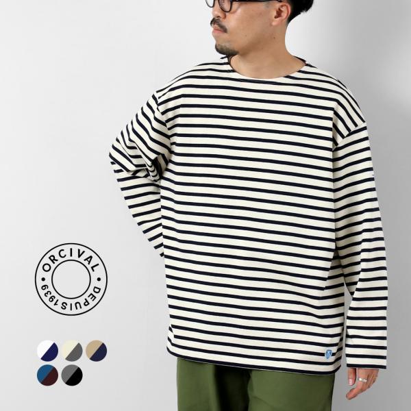 ORCIVAL ORCIVAL（オーシバル） クルーネック ロングスリーブ