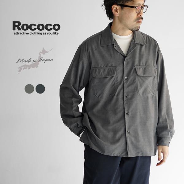 rococo_21454