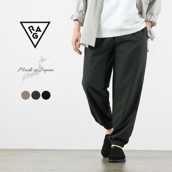 RAG（ラグ） クールドッツ トラックパンツ 2026年モデル / メンズ イージーパンツ 撥水 軽量 ストレッチ 伸縮 COOLDOTS Track Pants
