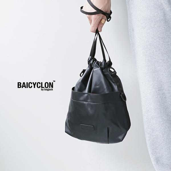 BAICYCLON by Bagjack（バイシクロン バイ バッグジャック） BCL-114