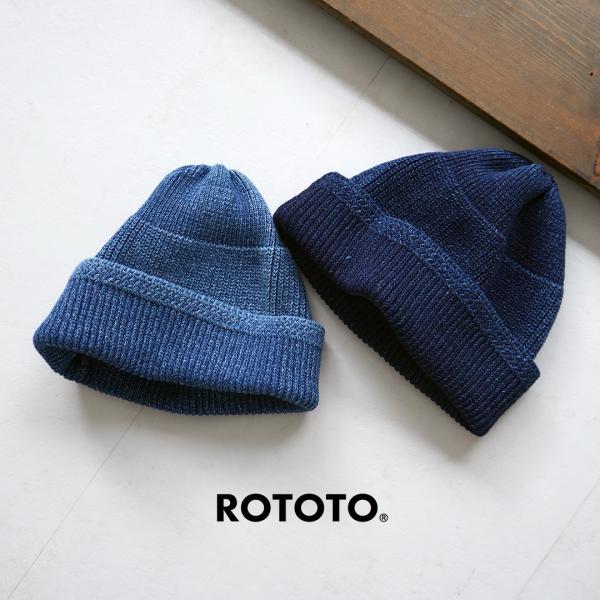 美品 45R✨45rpm インディゴ リネン ニット帽 キャップ Rボタン ROTOTO（ロトト） インディゴ ミル ワッチキャップ / ニット帽 帽子