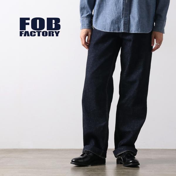 FOB メンズ デニムパンツ FOB FACTORY FACTORY（FOBファクトリー） F0544 デニムワーク